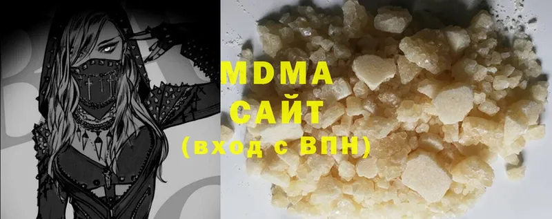 blacksprut сайт  Новомичуринск  MDMA молли  хочу наркоту 